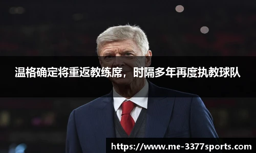 3377体育官网