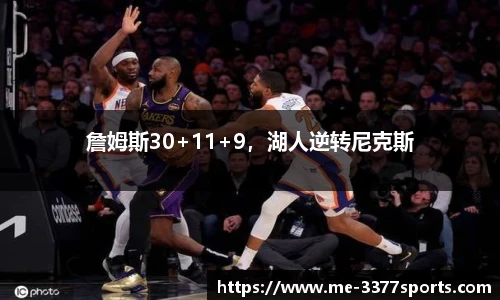3377体育