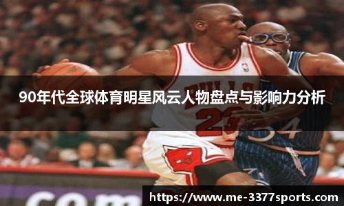 3377体育官网