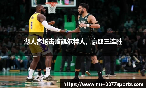 3377体育直播