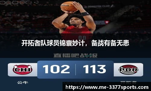 3377体育官网