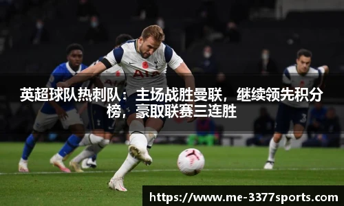 3377体育直播