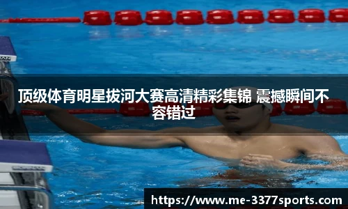 3377体育直播