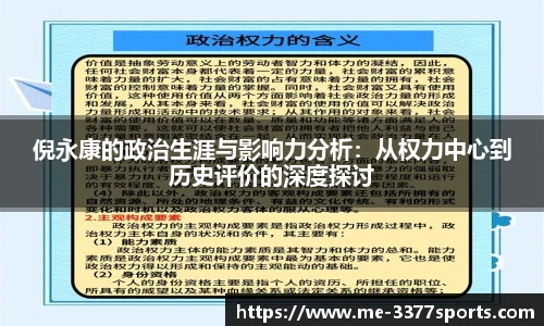 3377体育平台