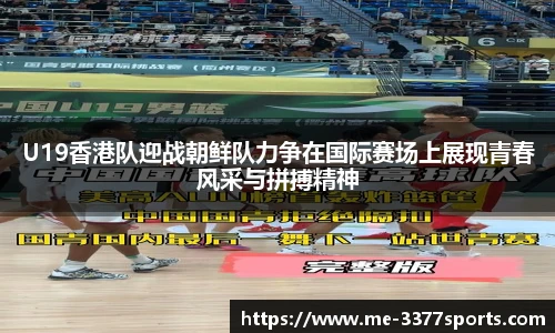 3377体育